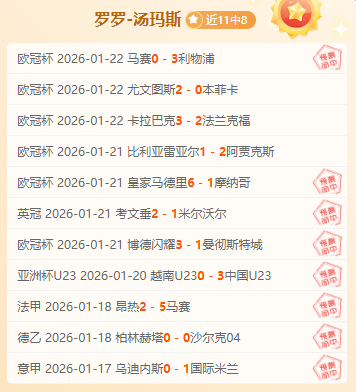 国安,轮逆袭长春,亚泰,C7娱乐,C7娱乐下载,C7娱乐,C7娱乐官方,C7娱乐在线,C7娱乐登录,C7娱乐链接