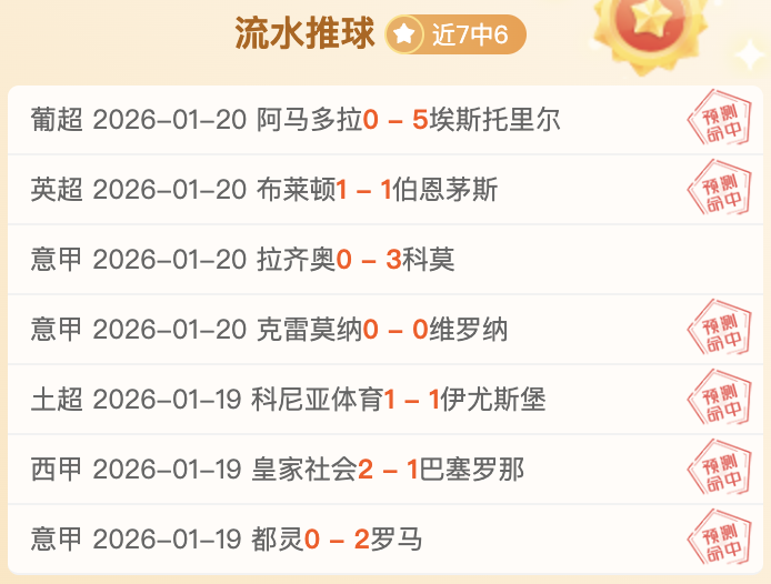 维拉逆转阿,森纳,终结枪手,C7娱乐,C7娱乐下载,C7娱乐,C7娱乐官方,C7娱乐在线,C7娱乐登录,C7娱乐链接