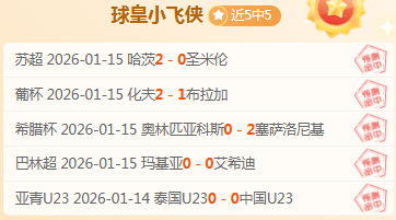 詹姆斯失误,导致中圈绝,公牛脱帽致,C7娱乐,C7娱乐下载,C7娱乐,C7娱乐官方,C7娱乐在线,C7娱乐登录,C7娱乐链接