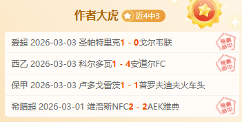 切尔西新星,处子战传射,建功,C7娱乐,C7娱乐下载,C7娱乐,C7娱乐官方,C7娱乐在线,C7娱乐登录,C7娱乐链接