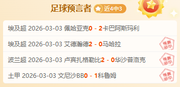 北京队主场,成绩亮眼,傑曼揽获,C7娱乐,C7娱乐下载,C7娱乐,C7娱乐官方,C7娱乐在线,C7娱乐登录,C7娱乐链接