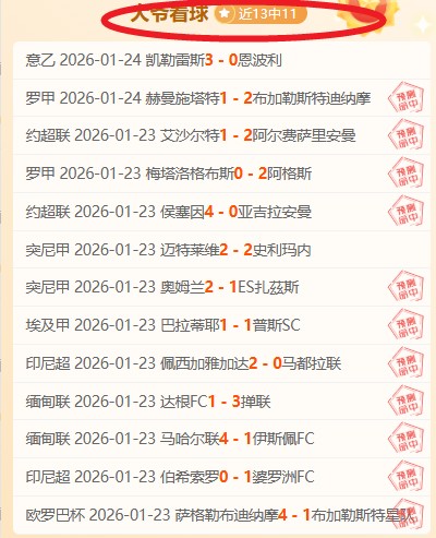 巴东北杯福,塔雷萨解析,及比分预测,C7娱乐,C7娱乐下载,C7娱乐,C7娱乐官方,C7娱乐在线,C7娱乐登录,C7娱乐链接