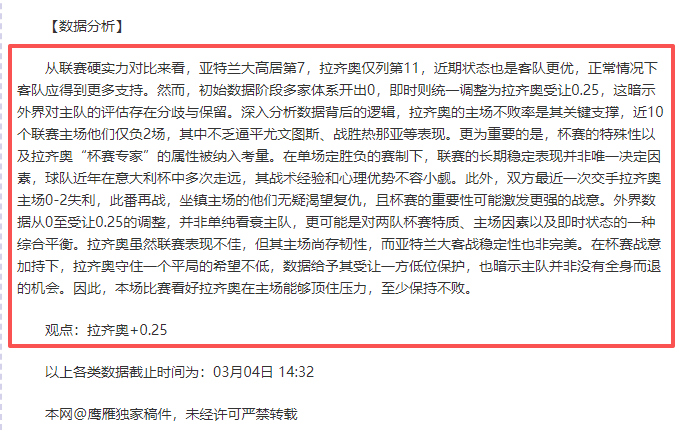 颜骏凌中超,场里程碑,徐根宝寄语,C7娱乐,C7娱乐下载,C7娱乐,C7娱乐官方,C7娱乐在线,C7娱乐登录,C7娱乐链接