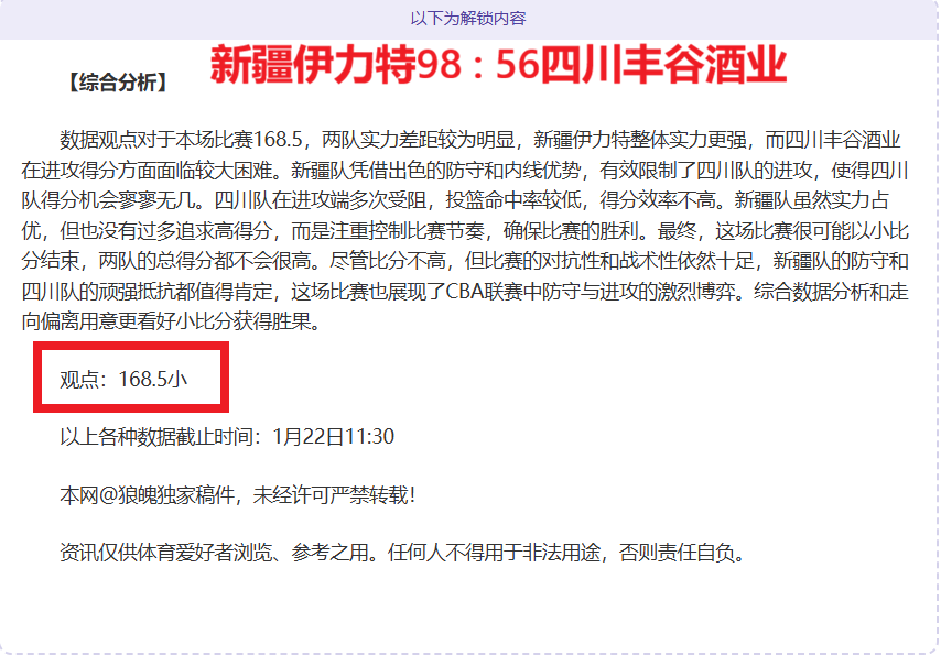 哥伦甲近,期专家推荐,质合分析前,C7娱乐,C7娱乐下载,C7娱乐,C7娱乐官方,C7娱乐在线,C7娱乐登录,C7娱乐链接