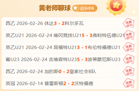 巴塞罗那后,防双星库巴,西与伊尼戈,C7娱乐,C7娱乐下载,C7娱乐,C7娱乐官方,C7娱乐在线,C7娱乐登录,C7娱乐链接