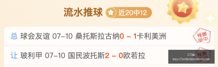 娱乐,C7娱乐,C7娱乐官网,C7娱乐官网,C7娱乐App,C7娱乐互动,C7娱乐中心,C7娱乐备用
