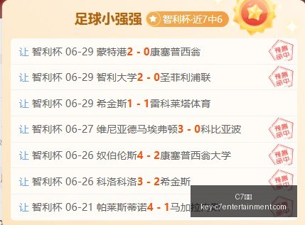 娱乐,C7娱乐,C7娱乐官网,C7娱乐官网,C7娱乐App,C7娱乐互动,C7娱乐中心,C7娱乐备用