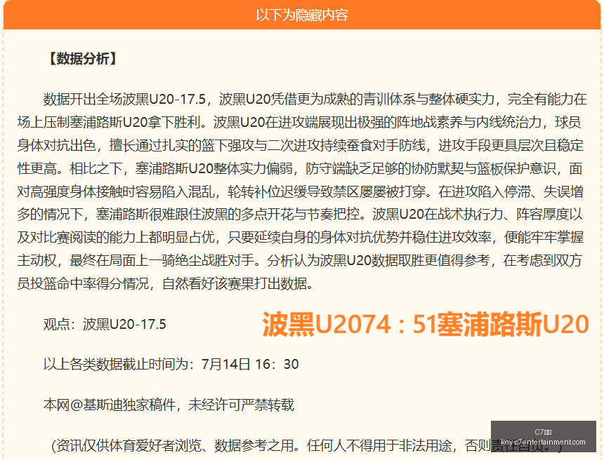 娱乐,C7娱乐,C7娱乐官网,C7娱乐官网,C7娱乐App,C7娱乐互动,C7娱乐中心,C7娱乐备用