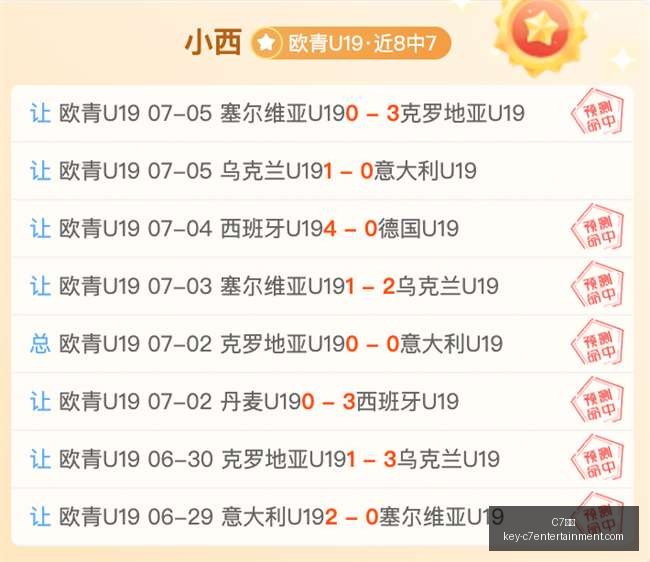 娱乐,C7娱乐,C7娱乐官网,C7娱乐官网,C7娱乐App,C7娱乐互动,C7娱乐中心,C7娱乐备用