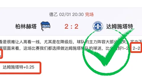 东盟荣耀昨日绽放，无敌之师客场挑战主场霸主，杯赛烽火再燃！