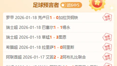 古斯塔沃奥斯卡助力，精彩停球射门得分