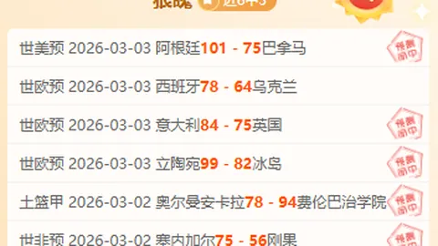葡媒报道：美洲狮门将纳瓦斯与球队续约至下一赛季