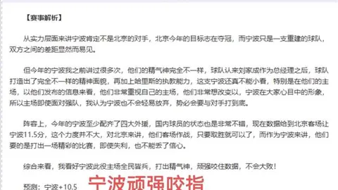 阿森纳半场领先曼斯菲尔德，马杜埃凯进球，特罗萨德受伤离场