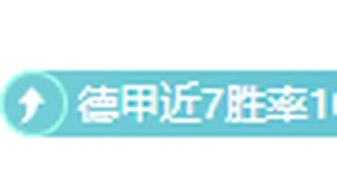 王雅繁澳网次轮被9号种子翻盘，央视新闻客户端报道