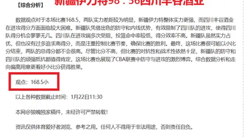 哥伦甲近5期专家推荐：质合分析前区十码，客场能否再胜
