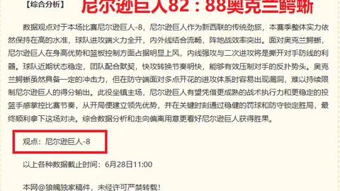 7娱乐 134711