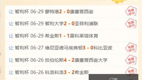 7娱乐 142535 9