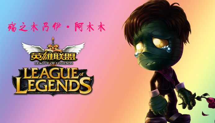 展现了俱乐