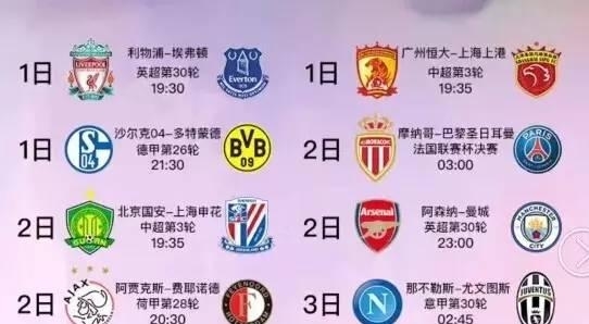 山东试训新